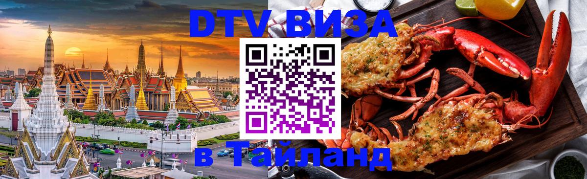 Сколько стоит DTV виза — актуальные цены, оформление даже без документов - Афины 